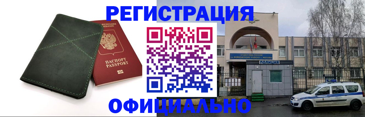 пропишу в квартире в Щёкино